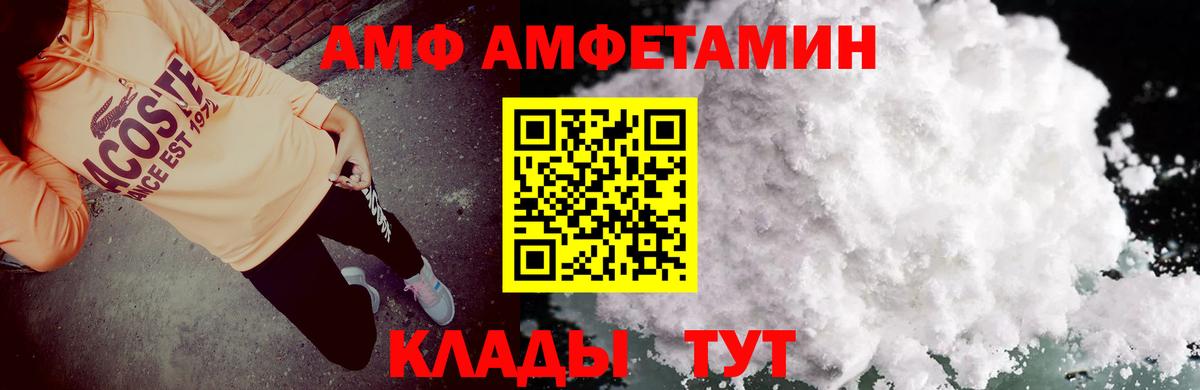 Балашов  ЭКСТАЗИ  Cocaine  MDMA  Меф МЯУ МЯУ кристаллы  ГАШ  Сколько стоит  Вход с VPN  ГАШИШ 