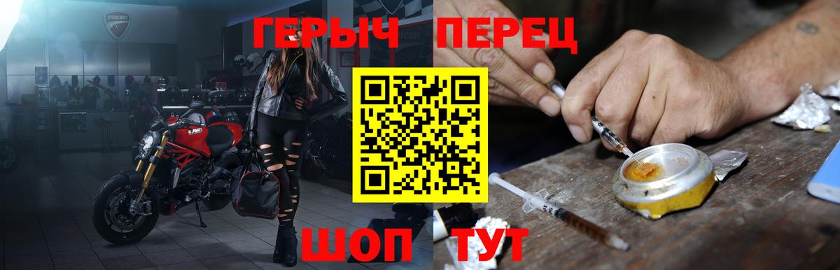 Героин Афган Балашов