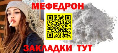 соль ск Ангарск