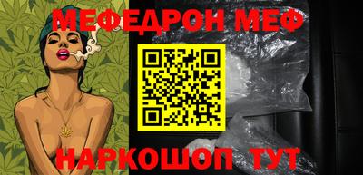 соль ск Ангарск