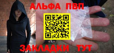 дистиллят марихуана Анжеро-Судженск