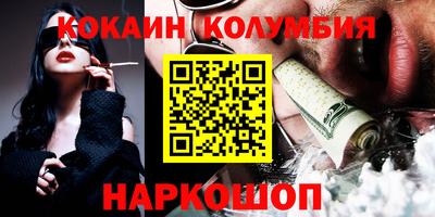 дистиллят марихуана Анжеро-Судженск