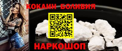 стаф Анапа