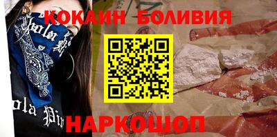 дистиллят марихуана Анжеро-Судженск