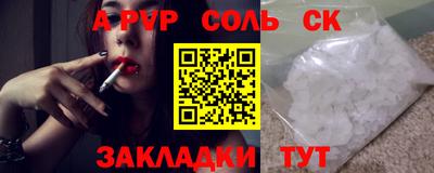 дистиллят марихуана Анжеро-Судженск