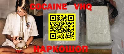 стаф Анапа