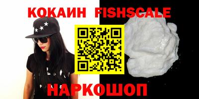 дистиллят марихуана Анжеро-Судженск