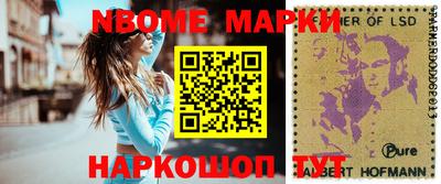 стаф Анапа