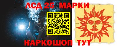 стаф Анапа