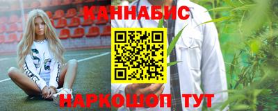 дистиллят марихуана Анжеро-Судженск
