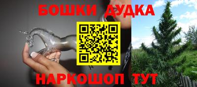 стаф Анапа