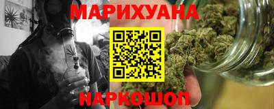 соль ск Ангарск