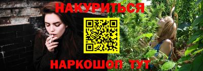 соль ск Ангарск