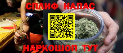 стаф Анапа