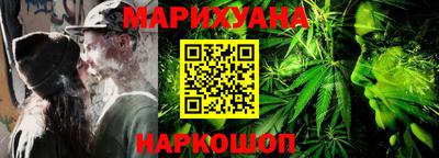 стаф Анапа