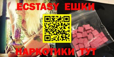 прущие грибы Баксан
