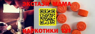 соль ск Ангарск