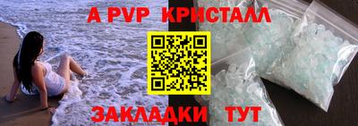 соль ск Ангарск