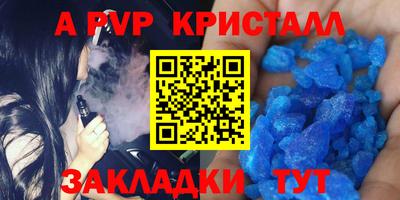 соль ск Ангарск
