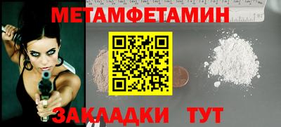 стаф Анапа