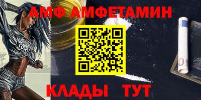 стаф Анапа