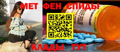 стаф Анапа