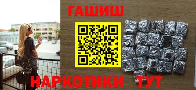 дистиллят марихуана Анжеро-Судженск