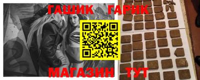 стаф Анапа