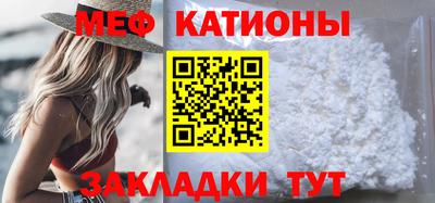 меф VHQ Ачхой-Мартан