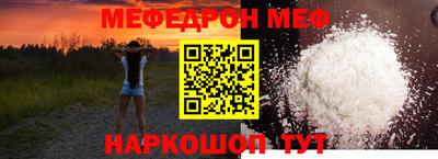 соль ск Ангарск