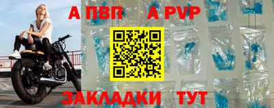соль ск Ангарск