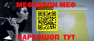 стаф Анапа