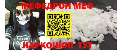 соль ск Ангарск