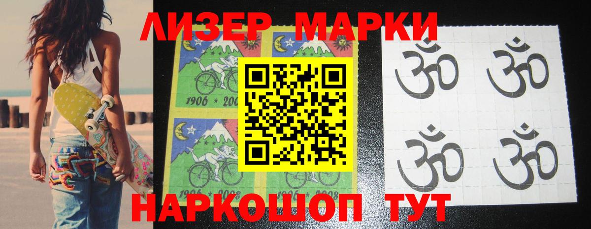 Балашов  LSD-25 экстази ecstasy  Вход с VPN 