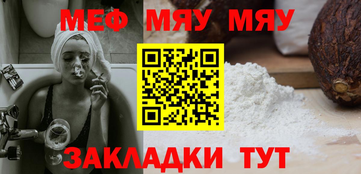 Alpha-PVP Балашов