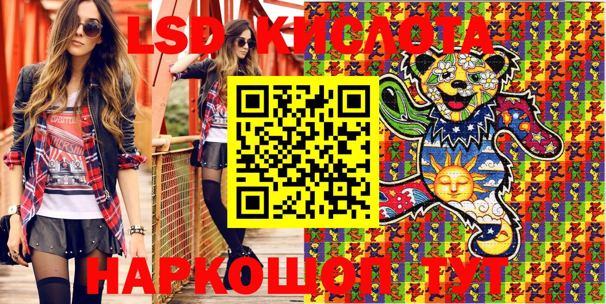 Марки N-bome 1,5мг  Марки N-bome  Балашов  купить наркотики сайты  Вход с VPN 