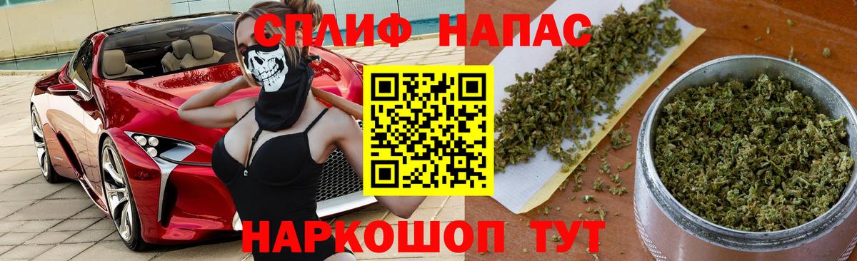 Бошки Шишки SATIVA & INDICA Балашов