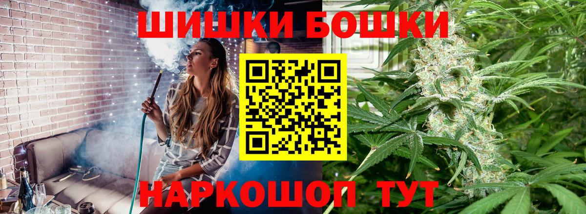Балашов  Бошки марихуана индика  Шишки марихуана сатива  Конопля MAZAR  Каннабис план  Вход с VPN 